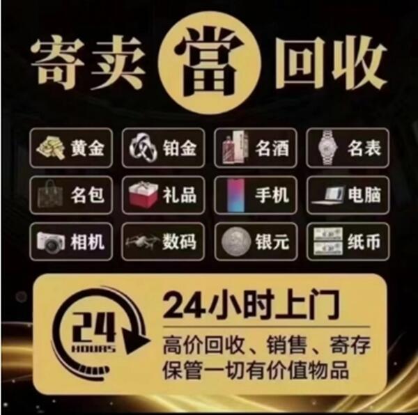 隆子县抵押汽车